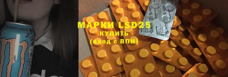 Лсд 25 экстази ecstasy  hydra как зайти  Зарайск 